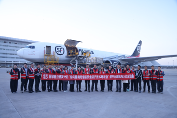 順豐成功完成動力鋰電池航空運(yùn)輸示范，打造新能源出海高效航空通道