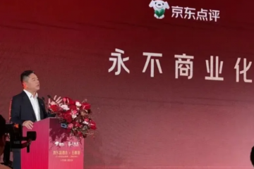 阿里、京東、拼多多正面對決，電商行業(yè)格局變了