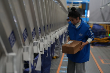 中通承運廊坊市今年第20億件包裹，廊坊快遞年業(yè)務(wù)量再創(chuàng)里程碑