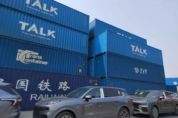 中國(guó)物流CKD出口專列助力中國(guó)汽車(chē)產(chǎn)業(yè)“走出去”
