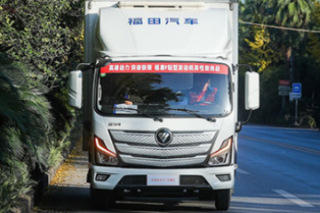 卡友復(fù)雜路況實測：歐馬可S1智盈版冷藏車，體驗夠硬核