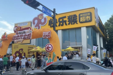 美團(tuán)狂開超市，和阿里、京東杠上了