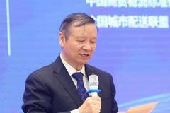 惲綿 中國(guó)物流學(xué)會(huì)副會(huì)長(zhǎng)
