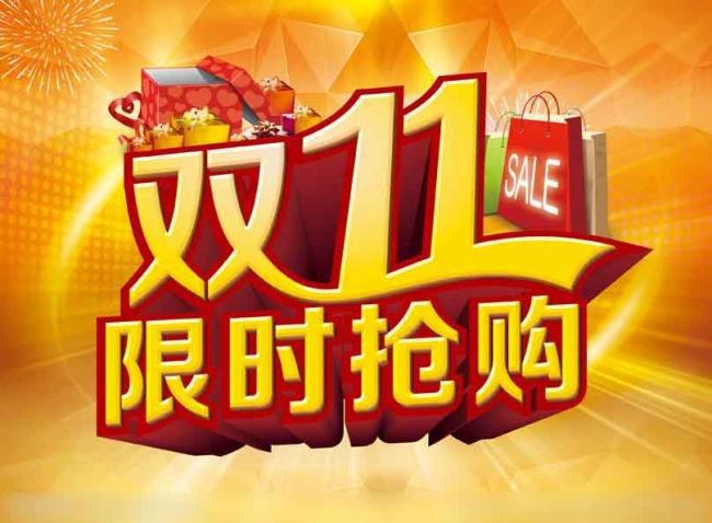 點(diǎn)贊：這個(gè)雙11，物流大佬一起做了這件事
