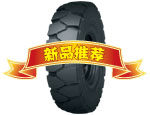 充氣胎類(lèi)-CL628朝陽(yáng)充氣胎