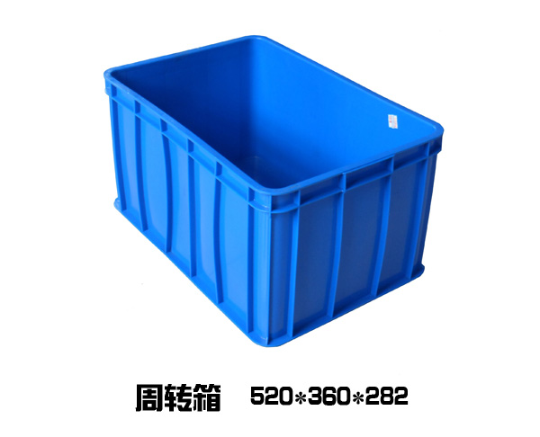 520周轉(zhuǎn)箱-藍色