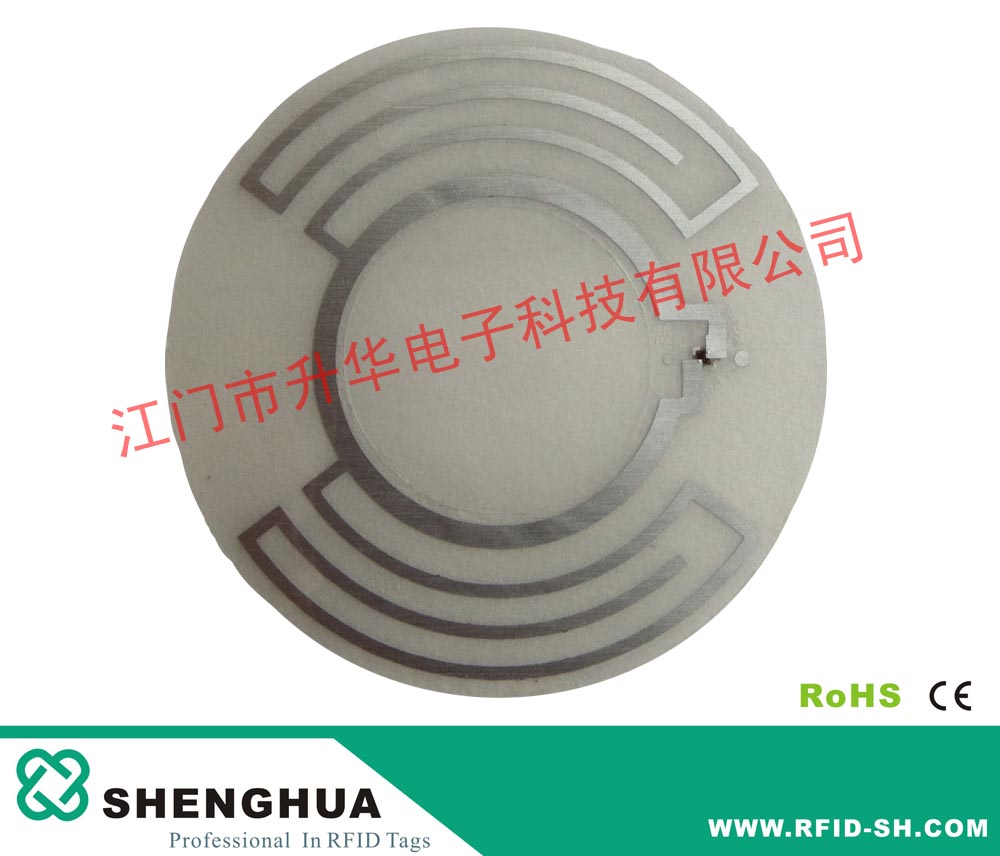 RFID 超高頻光盤(pán)專用電子標(biāo)簽