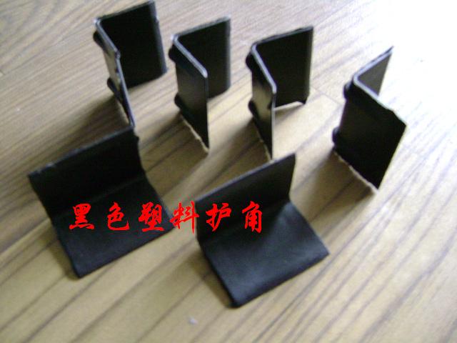 打包帶護(hù)角，L形塑料護(hù)角，護(hù)角墊