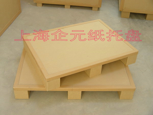 紙托盤，紙棧板