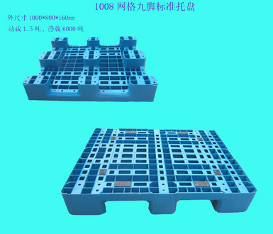 供應(yīng)hdpe 四面進(jìn)叉 網(wǎng)格九腳 塑料卡板 50起批