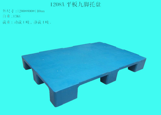 供應(yīng)hdpe 四面進(jìn)叉 平板九腳 塑料棧板 50起批