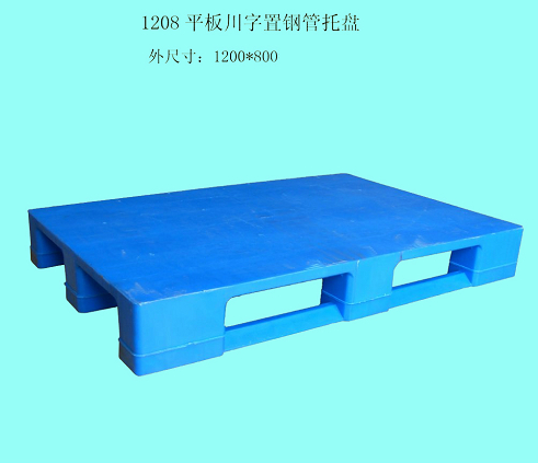 供應(yīng)hdpe 兩面進(jìn)叉  塑料棧板 50起批