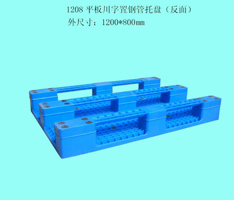 供應(yīng)hdpe 兩面進(jìn)叉  塑料托盤 50起批
