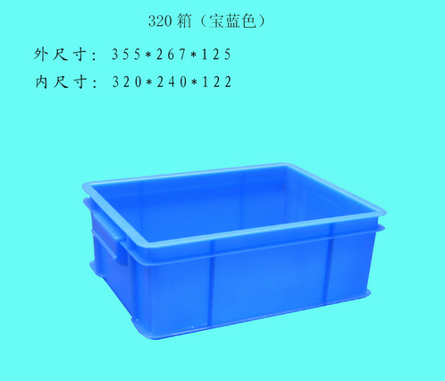 供應(yīng)塑料箱上海廠家直銷(xiāo)