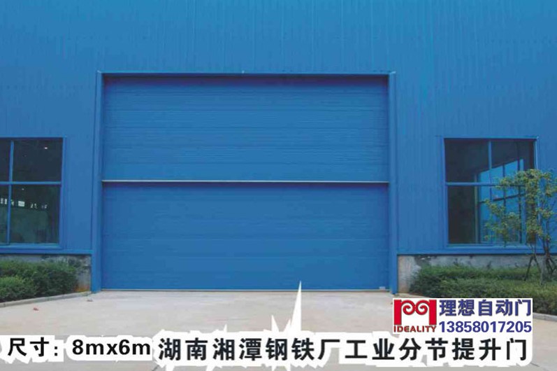 超大工業(yè)門，超寬滑升門