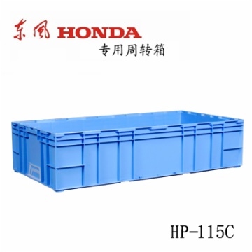物流周轉(zhuǎn)箱 HP-115C