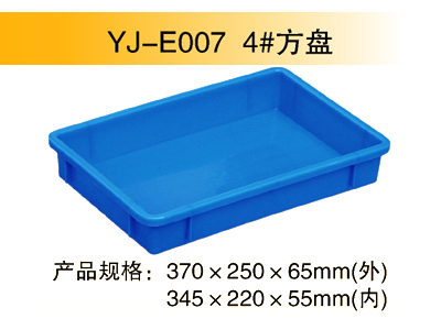 YJ-E007 4#方盤(pán)