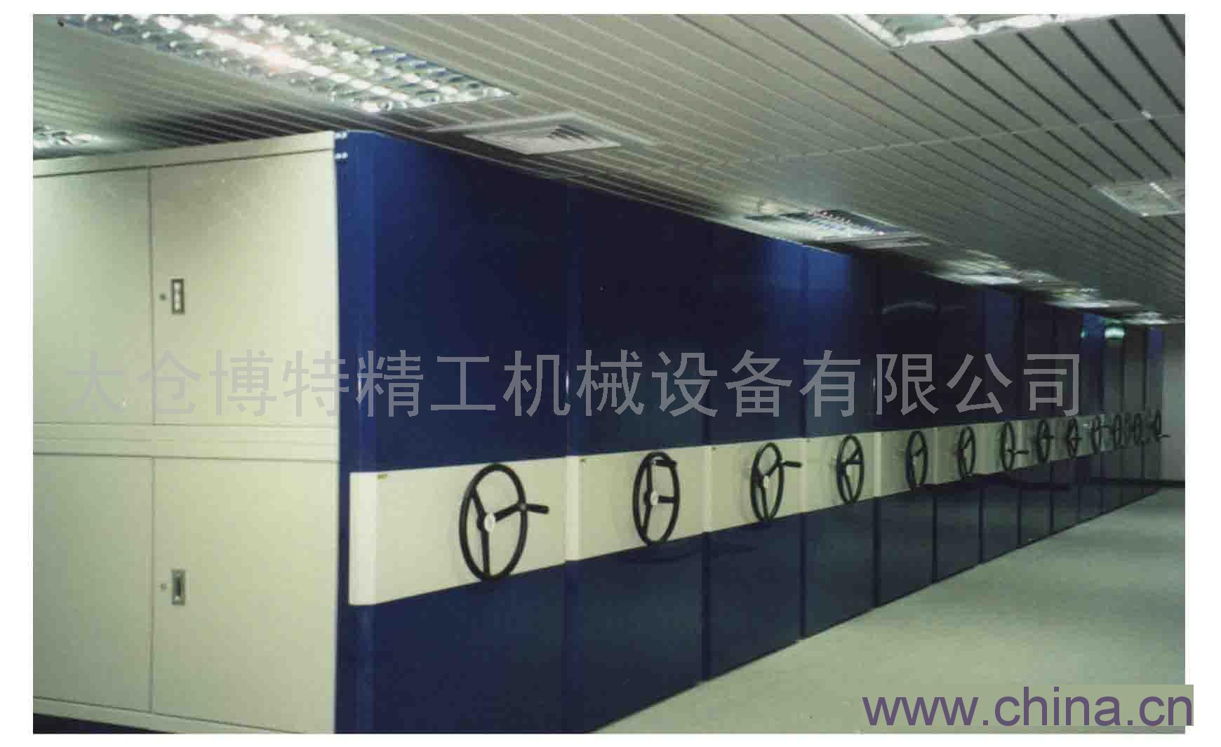 中量型機(jī)械式移動柜