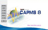 利瑪ERP CAPMS8現(xiàn)代企業(yè)資源計(jì)劃管理系統(tǒng)