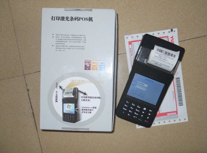 打印小票 掃描工業(yè)級(jí) 多功能 pda手持機(jī)