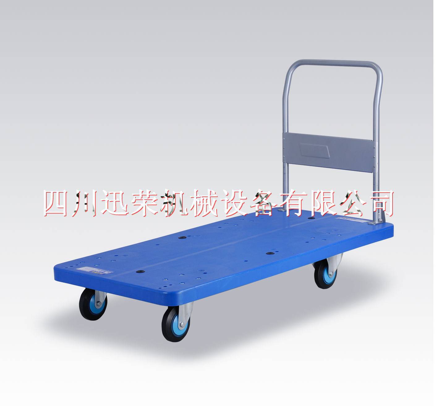 廠價(jià)長(zhǎng)期現(xiàn)貨批發(fā)高品質(zhì)400kg級(jí)靜音手推車(chē)XRMC-400IS