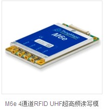 ThingMagic-M6E-A， UHF超高頻讀寫模塊/模組,打印機RFID模塊，UHF讀寫模塊