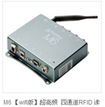 thingmagic，trimble代理商wifi版 超高頻 四通道RFID 讀寫器（ThingMagic ）
