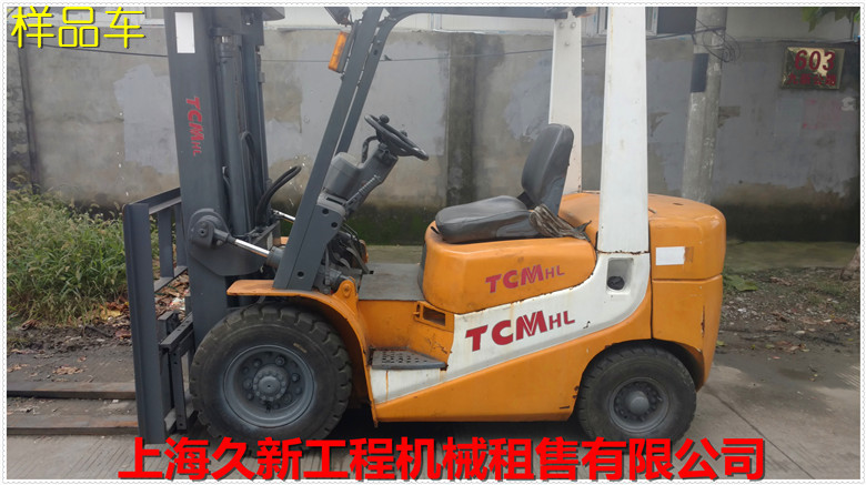 TCM叉車