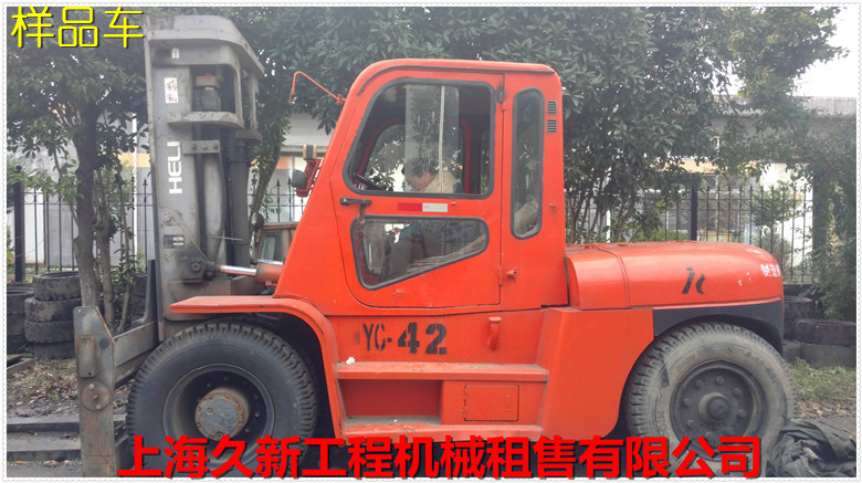 出廠前最終檢修