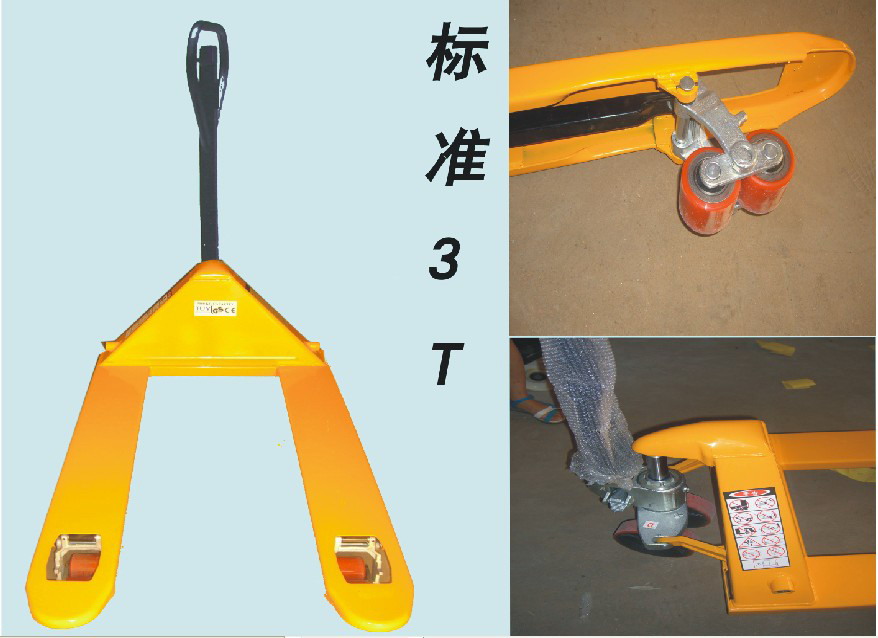 地牛搬運(yùn)車