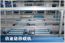 被蘇聯(lián)移栽機(jī)