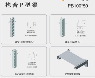 卡扣式擱板貨架