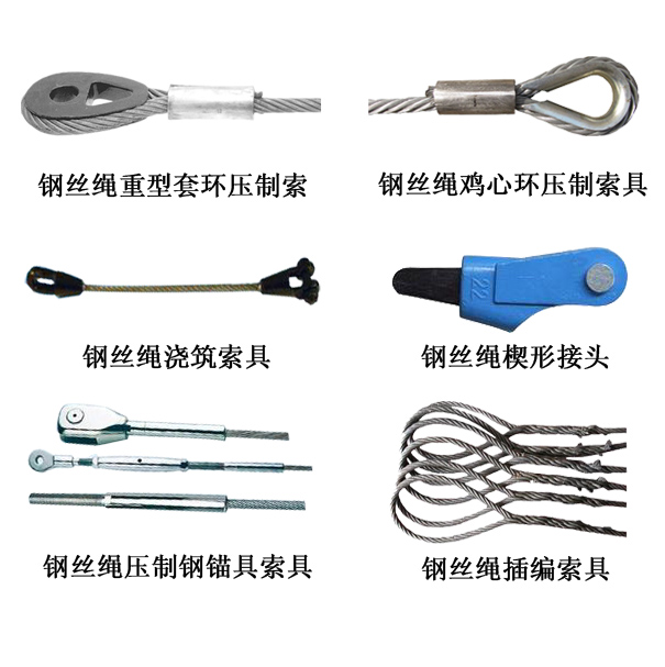 廠家直銷  高強(qiáng)度  鋼絲繩