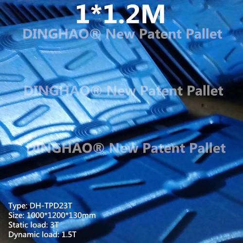  鼎昊®DINGHAO®新型高強(qiáng)度專利物流托盤