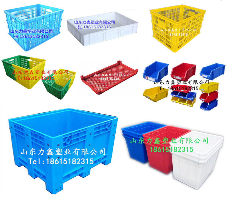 塑料制品廠供應周轉(zhuǎn)箱周轉(zhuǎn)筐冷凍盤