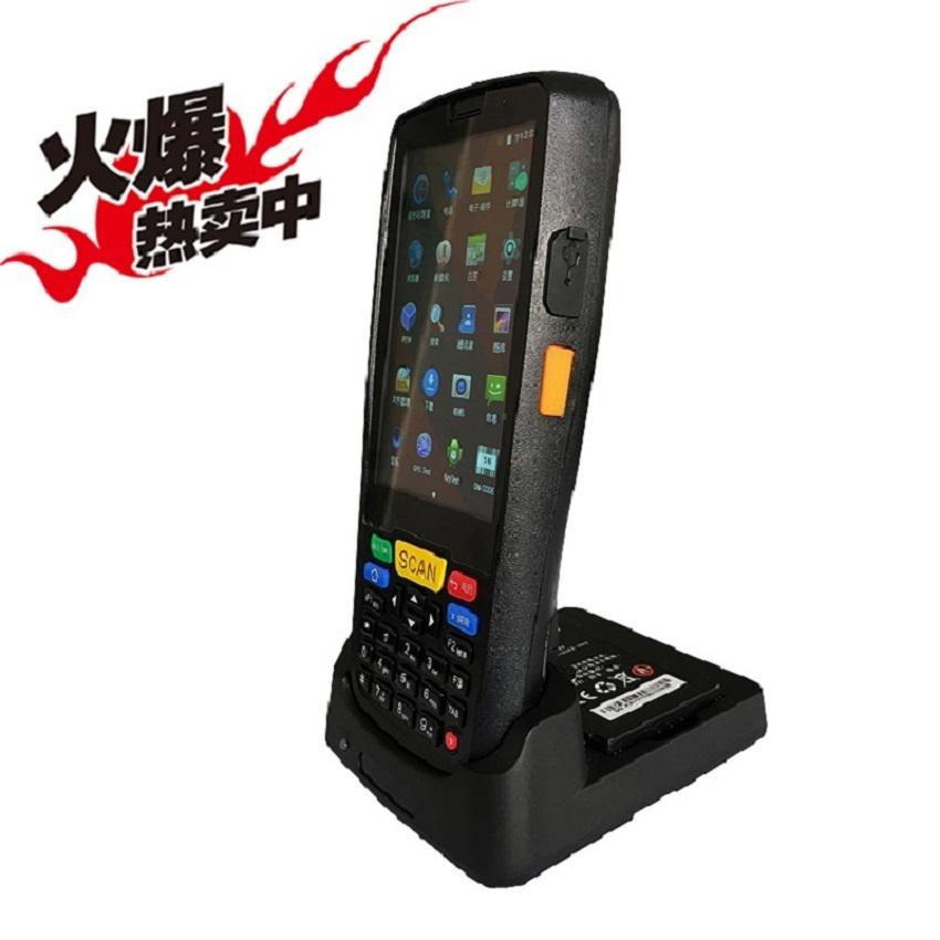 P6S手持機(jī) 條碼掃描器 RFID讀寫(xiě)器
