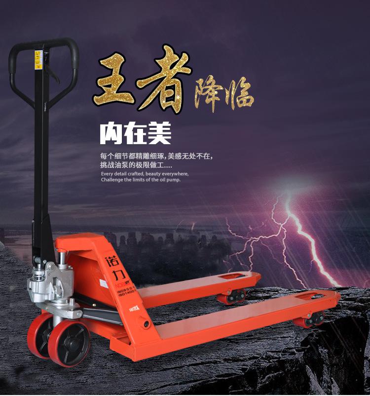 諾力叉車DF3噸685寬手動(dòng)液壓托盤搬運(yùn)車手拉車地牛拖板車