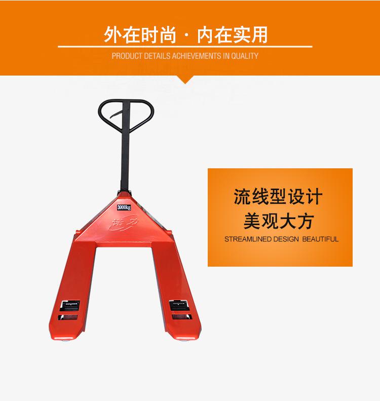 諾力叉車 手動(dòng)液壓 托盤(pán)搬運(yùn)車噸AC3.0T整體泵拖板車 地牛鏟車