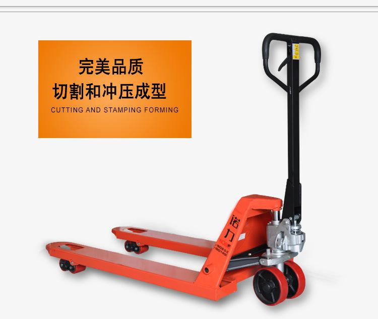 諾力叉車 手動(dòng)液壓 托盤(pán)搬運(yùn)車噸AC3.0T整體泵拖板車 地牛鏟車