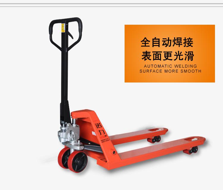 諾力叉車 手動(dòng)液壓 托盤(pán)搬運(yùn)車噸AC3.0T整體泵拖板車 地牛鏟車