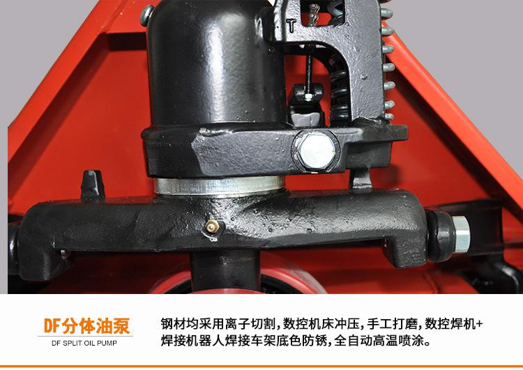 諾力2噸液壓搬運車DF型號手動液壓搬運車地牛手動托盤車批發(fā)價 