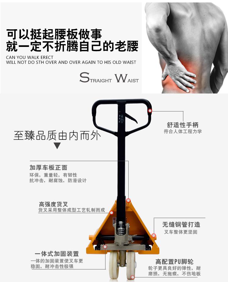 西林叉車 手動(dòng)液壓搬運(yùn)叉車2t/2.5/3噸/5噸德國合資 地牛