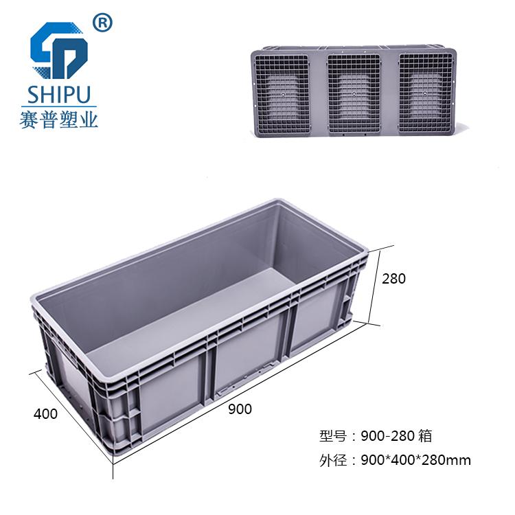 塑料可堆式周轉(zhuǎn)箱/物流箱_600-148箱_廠家
