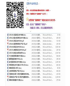 雙路測徑儀的測量側(cè)頭是如何分布的