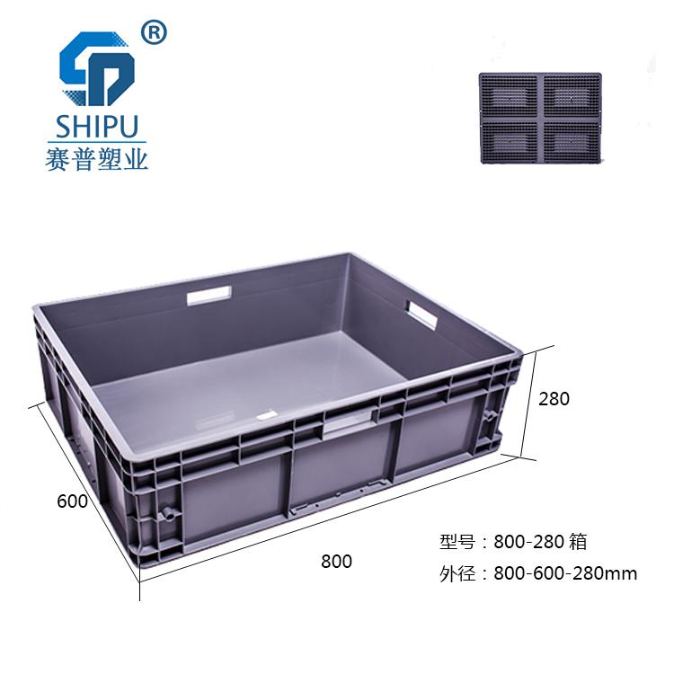 1028可堆式塑料周轉(zhuǎn)箱/物流箱，重慶廠家/公司