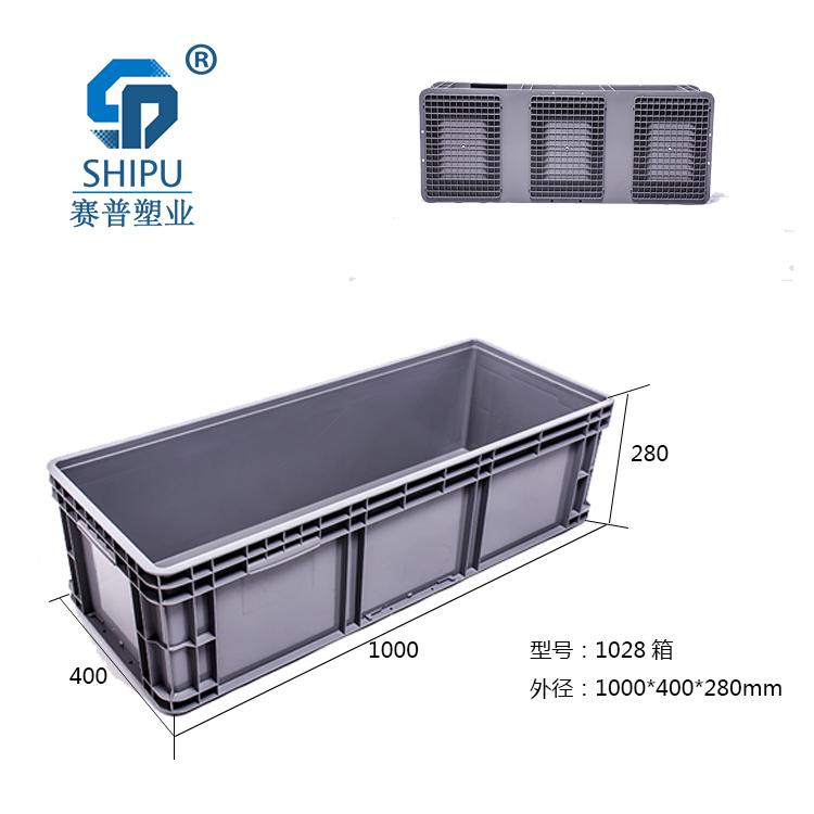 1028可堆式塑料周轉(zhuǎn)箱/物流箱，重慶廠家/公司