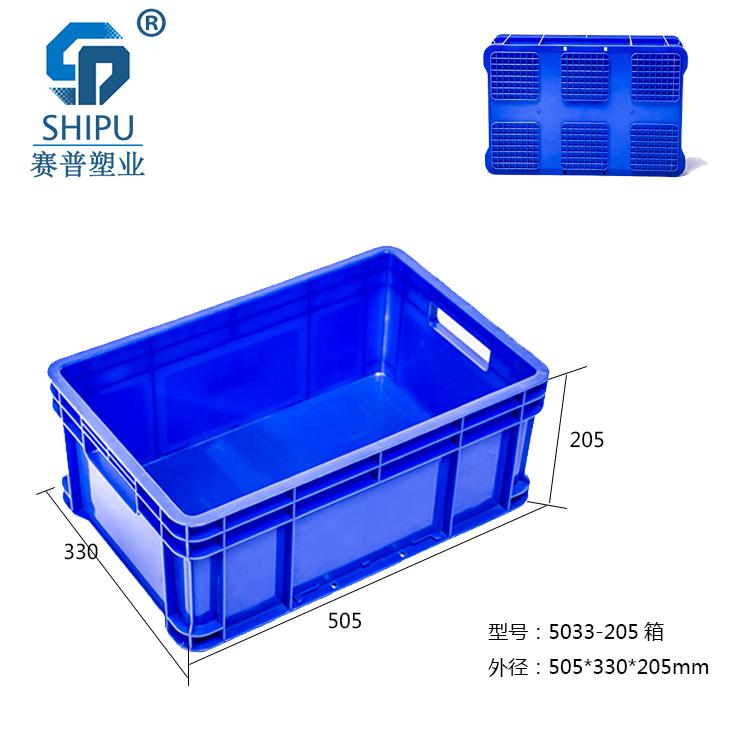 1028可堆式塑料周轉(zhuǎn)箱/物流箱，重慶廠家/公司