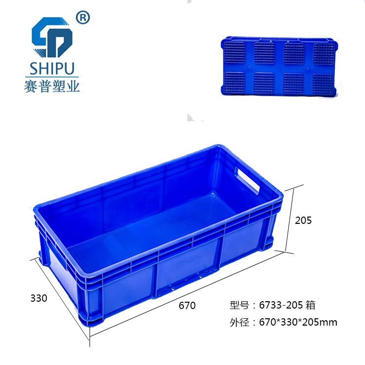 1028可堆式塑料周轉(zhuǎn)箱/物流箱，重慶廠家/公司