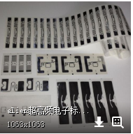 電子標(biāo)簽