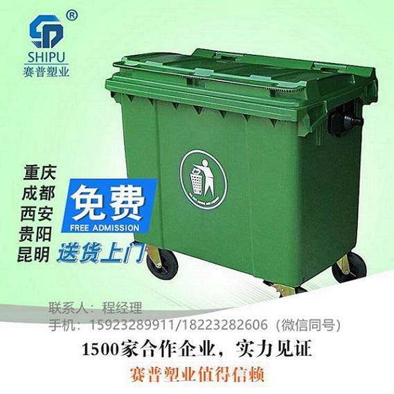 廠家批發(fā)660L大容量塑料垃圾桶 塑料垃圾車環(huán)衛(wèi)垃圾桶